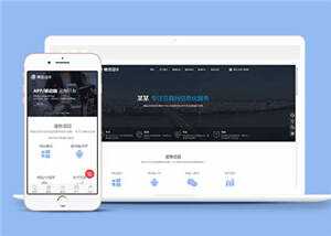 互联网信息化服务网站前端模板下载 发卡网创- 首码创想网创资源