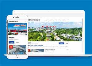 建筑集团有限公司网站前端模板 发卡网创- 首码创想网创资源