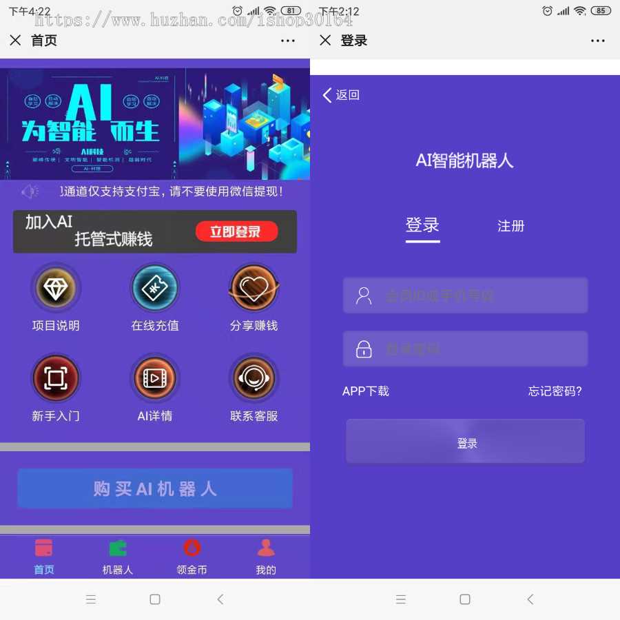 图片[2] 发卡网创- 首码创想区块AI机器人源码 苍穹自动挂机源码支持二次开发 发卡网创- 首码创想网创资源