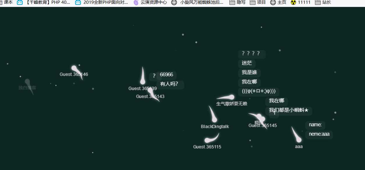 在线小蝌蚪匿名聊天室源码 发卡网创- 首码创想网创资源