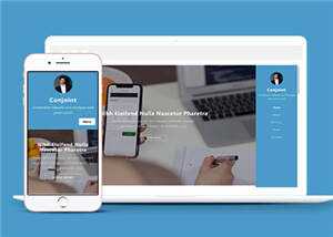 二列企业动态介绍HTML网页模板下载 发卡网创- 首码创想网创资源