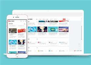 简约站长导航网站前端模板下载 发卡网创- 首码创想网创资源