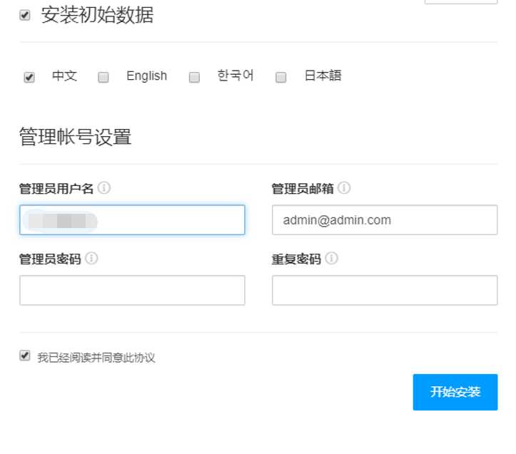 图片[2] 发卡网创- 首码创想CmsEasyQA悬赏问答源码v1.2 发卡网创- 首码创想网创资源
