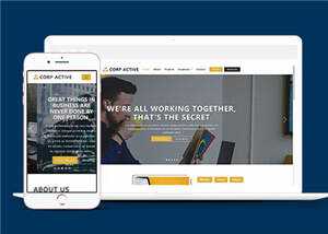 企业活动展示网站HTML模板下载 发卡网创- 首码创想网创资源