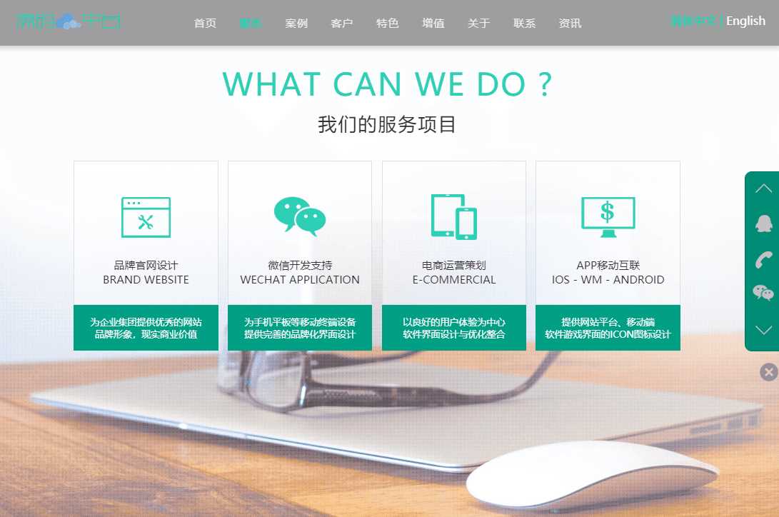 图片[2] 发卡网创- 首码创想网络建站工作室官网源码 发卡网创- 首码创想网创资源