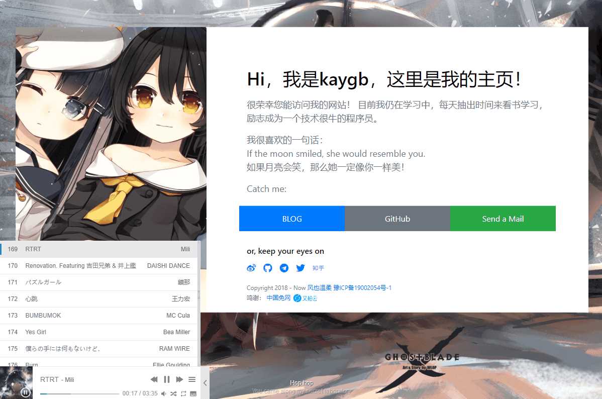 一款很好看的个人主页源码 发卡网创- 首码创想网创资源