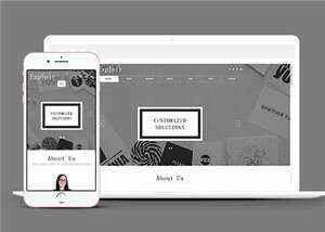 研发产品动态展示网页HTML模板下载 发卡网创- 首码创想网创资源