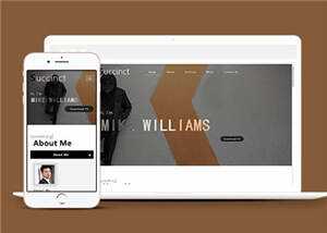 简洁机构动态网页HTML模板下载 发卡网创- 首码创想网创资源