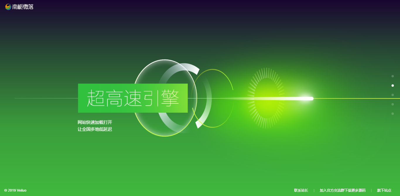 图片[2] 发卡网创- 首码创想简约好看的展示官网和下载页源码 发卡网创- 首码创想网创资源