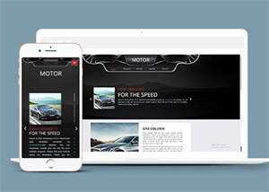 关于豪华品牌汽车类网站模板 发卡网创- 首码创想网创资源