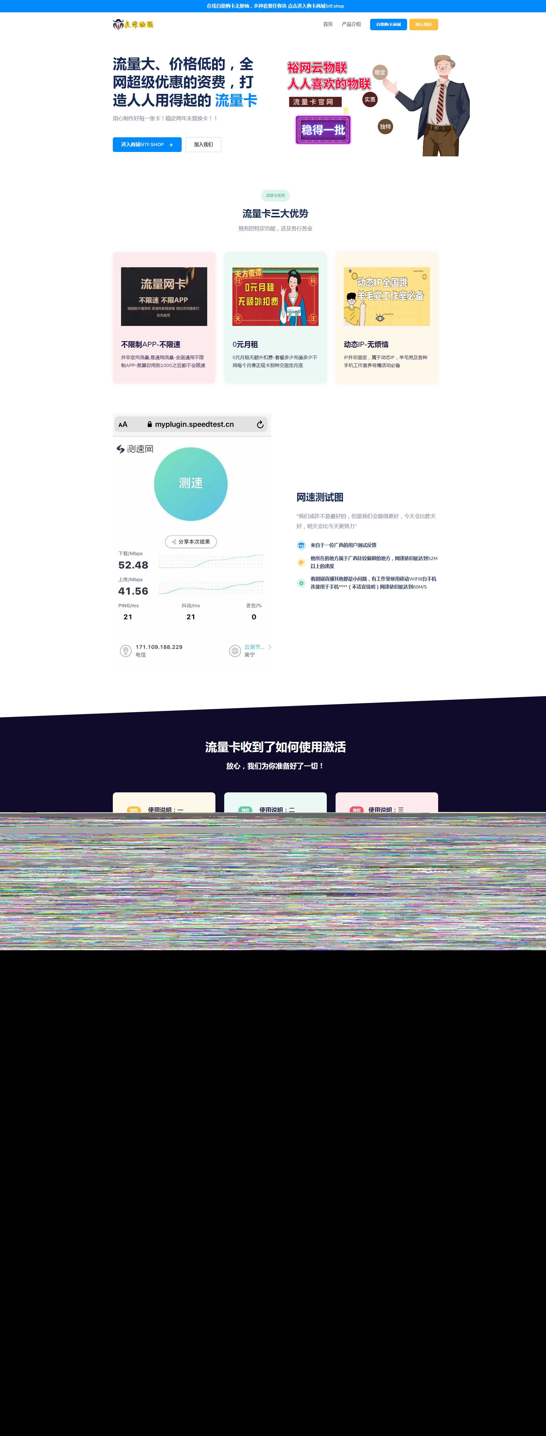 裕网云官网源码自适应UI界面开源 发卡网创- 首码创想网创资源