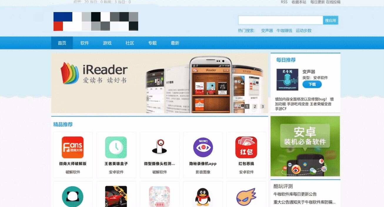 软件下载站源码PC手机自适应 发卡网创- 首码创想网创资源