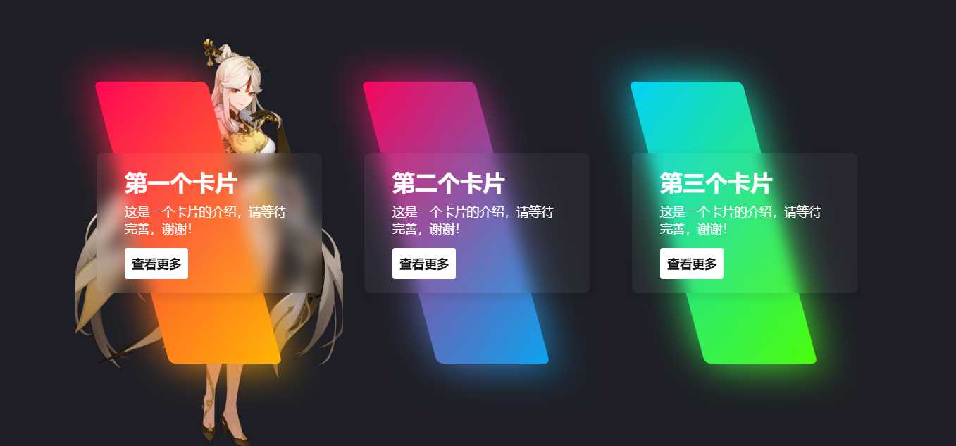 一款渐变卡片html源码 可以做个人转跳页 发卡网创- 首码创想网创资源
