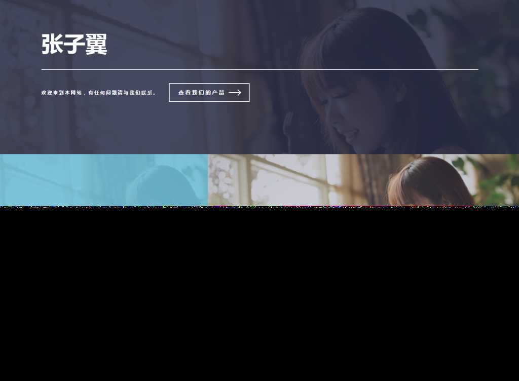 图片[5] 发卡网创- 首码创想张子翼导航V1.1引导页源码 发卡网创- 首码创想网创资源