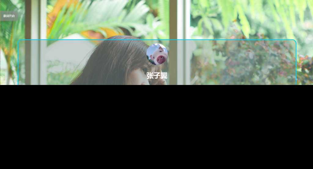 张子翼导航V1.1引导页源码 发卡网创- 首码创想网创资源