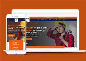 建筑工程企业展示HTML5模板下载 发卡网创- 首码创想网创资源