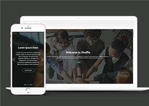 商务企业网站响应式HTML网页模板 发卡网创- 首码创想网创资源