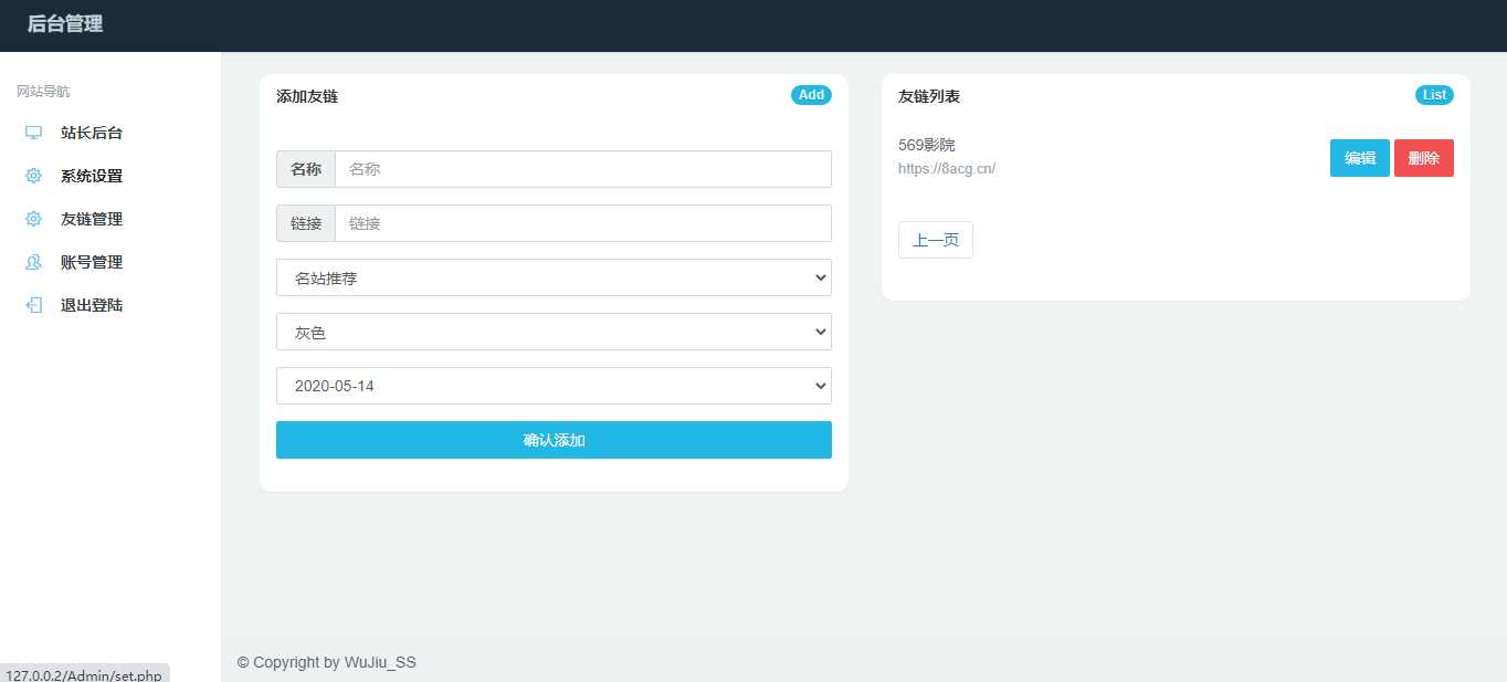 图片[4] 发卡网创- 首码创想五九福利导航PHP源码 发卡网创- 首码创想网创资源