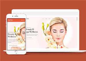 美容护理企业HTML网页模板 发卡网创- 首码创想网创资源