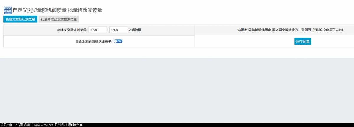 zblog博客自定义浏览插件 发卡网创- 首码创想网创资源