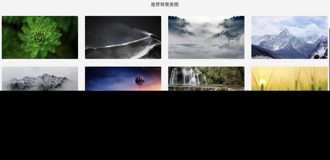 图片[3] 发卡网创- 首码创想非常好看的极简导航模板亲测可用 发卡网创- 首码创想网创资源