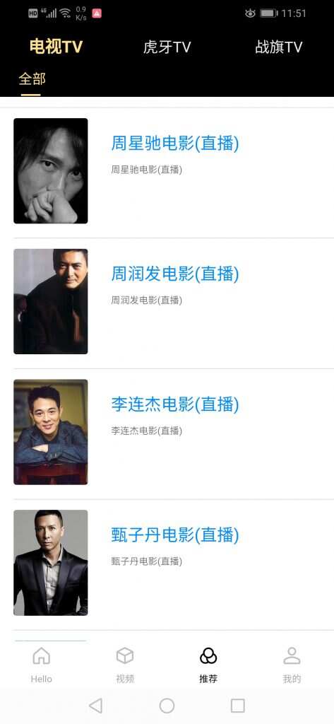 图片[4] 发卡网创- 首码创想全新超美ui无模板限制对接苹果cms的app源码 发卡网创- 首码创想网创资源