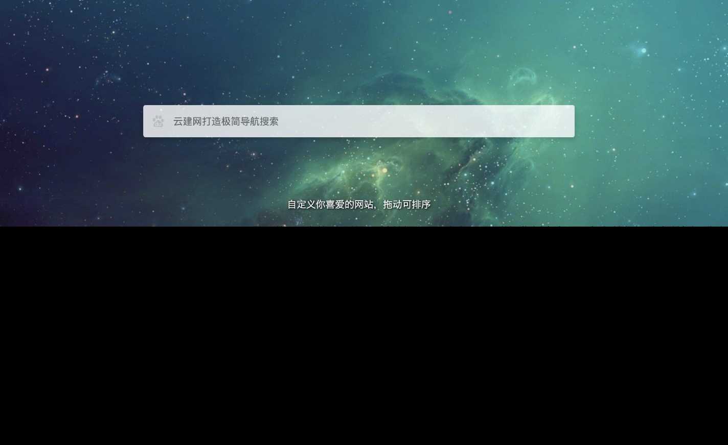 图片[2] 发卡网创- 首码创想非常好看的极简导航模板亲测可用 发卡网创- 首码创想网创资源