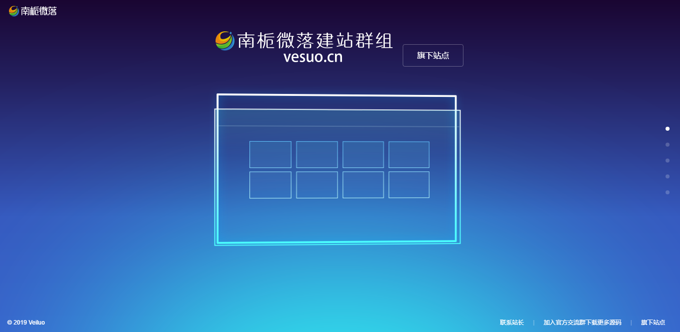 简约好看的展示官网和下载页源码 发卡网创- 首码创想网创资源