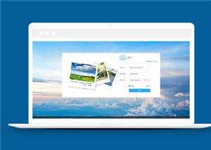 蓝色注册登录源码网页模板下载 发卡网创- 首码创想网创资源