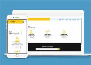 汽车租赁公司源码网站模板下载 发卡网创- 首码创想网创资源
