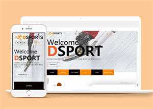 体育用品健身响应式网页模板下载 发卡网创- 首码创想网创资源