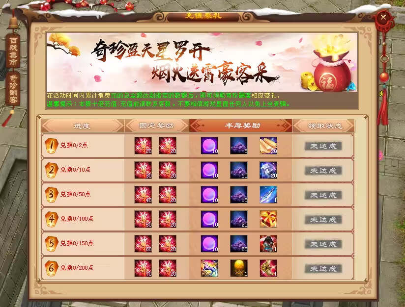 图片[3] 发卡网创- 首码创想天龙八部经典版 入梦吟最终版—星盘 无字谱名士 大背包 内置GM工具 VM一键端 发卡网创- 首码创想网创资源