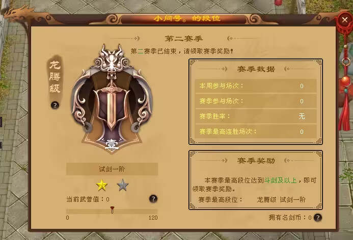 图片[9] 发卡网创- 首码创想天龙八部经典版 入梦吟最终版—星盘 无字谱名士 大背包 内置GM工具 VM一键端 发卡网创- 首码创想网创资源