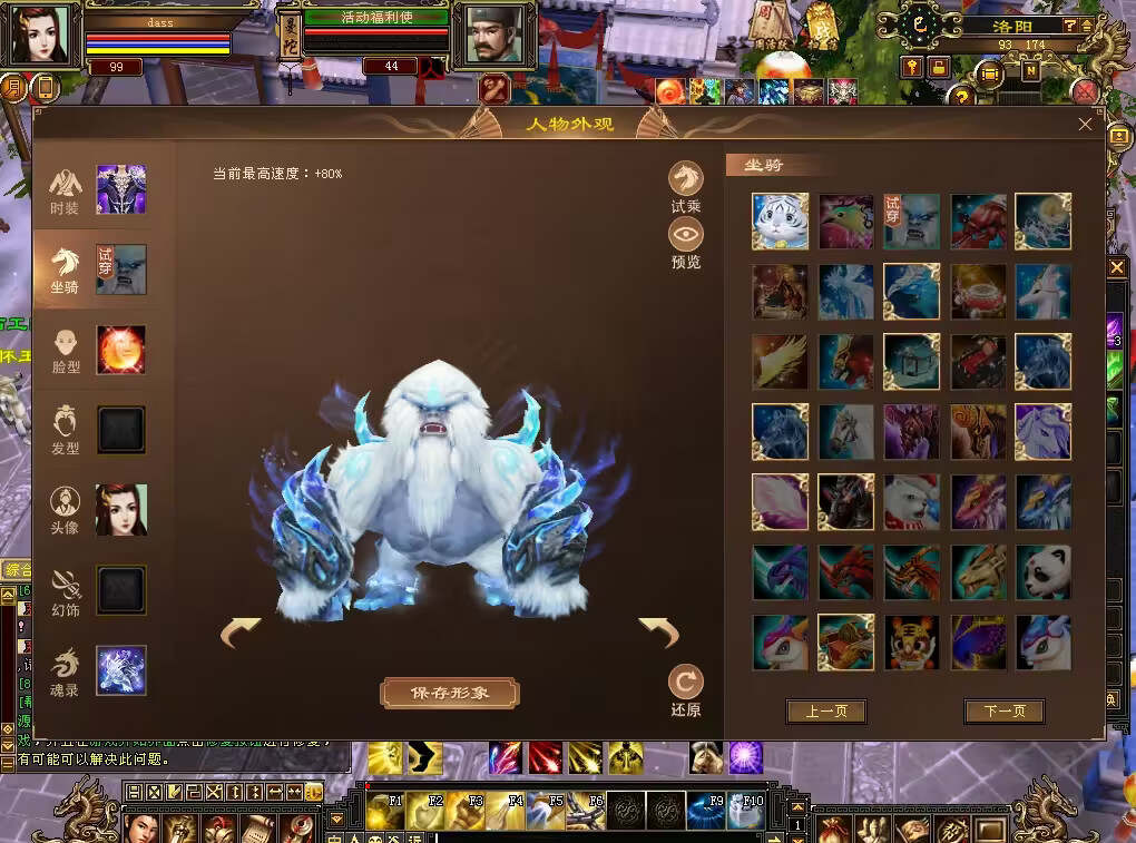 图片[19] 发卡网创- 首码创想怀旧天龙 武道二重大背包 穷奇兽魂 强化穿刺 门派80技能 VM一键端 发卡网创- 首码创想网创资源