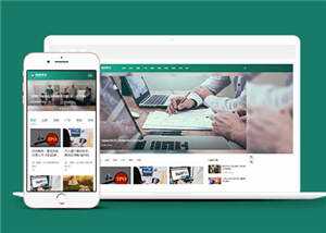 响应式博客资讯类网站前端模板 发卡网创- 首码创想网创资源