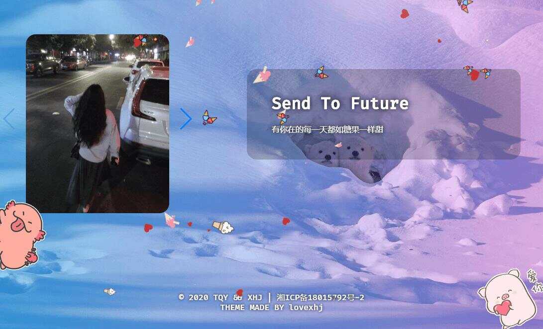 图片[5] 发卡网创- 首码创想520表白纪念自适应单页源码 发卡网创- 首码创想网创资源