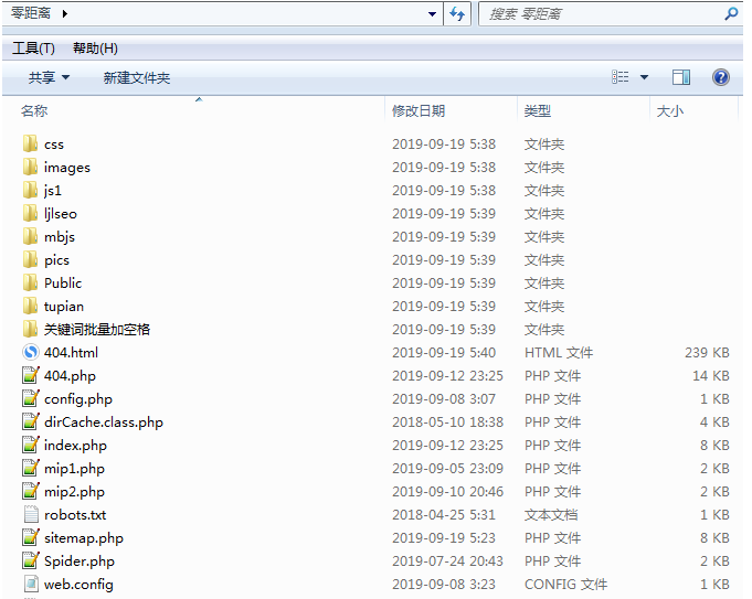 图片[3] 发卡网创- 首码创想零距离泛目录5天爱站权重7的源码！操作教程与思路解析！ 发卡网创- 首码创想网创资源