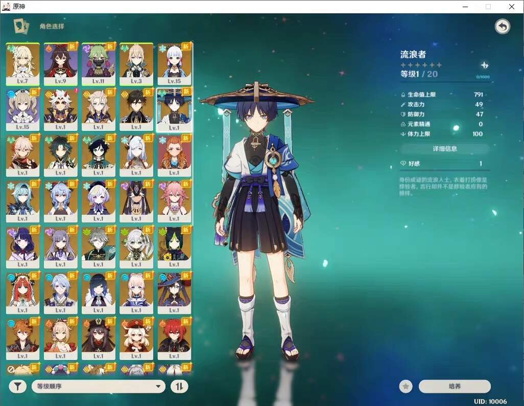 原神3.4安卓苹果电脑三端带gm后台源码 附文本视频教程 发卡网创- 首码创想网创资源