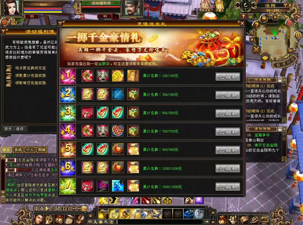 图片[13] 发卡网创- 首码创想怀旧天龙 武道二重大背包 穷奇兽魂 强化穿刺 门派80技能 VM一键端 发卡网创- 首码创想网创资源