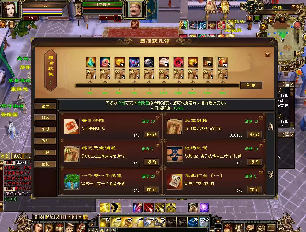 图片[14] 发卡网创- 首码创想怀旧天龙 武道二重大背包 穷奇兽魂 强化穿刺 门派80技能 VM一键端 发卡网创- 首码创想网创资源