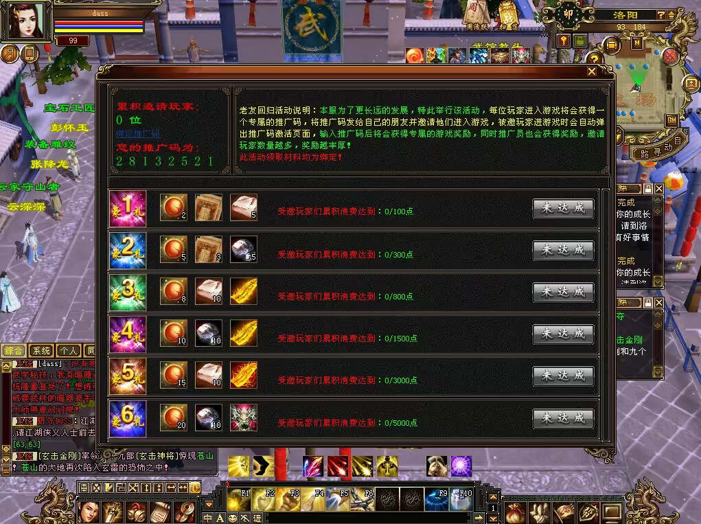 图片[2] 发卡网创- 首码创想怀旧天龙 武道二重大背包 穷奇兽魂 强化穿刺 门派80技能 VM一键端 发卡网创- 首码创想网创资源