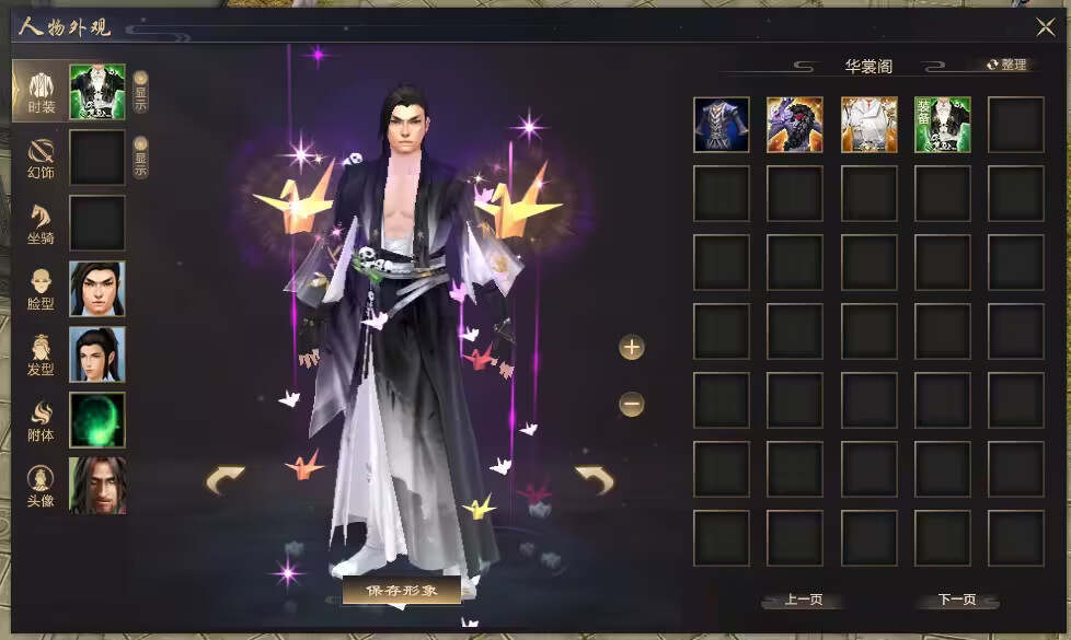 图片[4] 发卡网创- 首码创想天龙八部经典版 入梦吟最终版—星盘 无字谱名士 大背包 内置GM工具 VM一键端 发卡网创- 首码创想网创资源