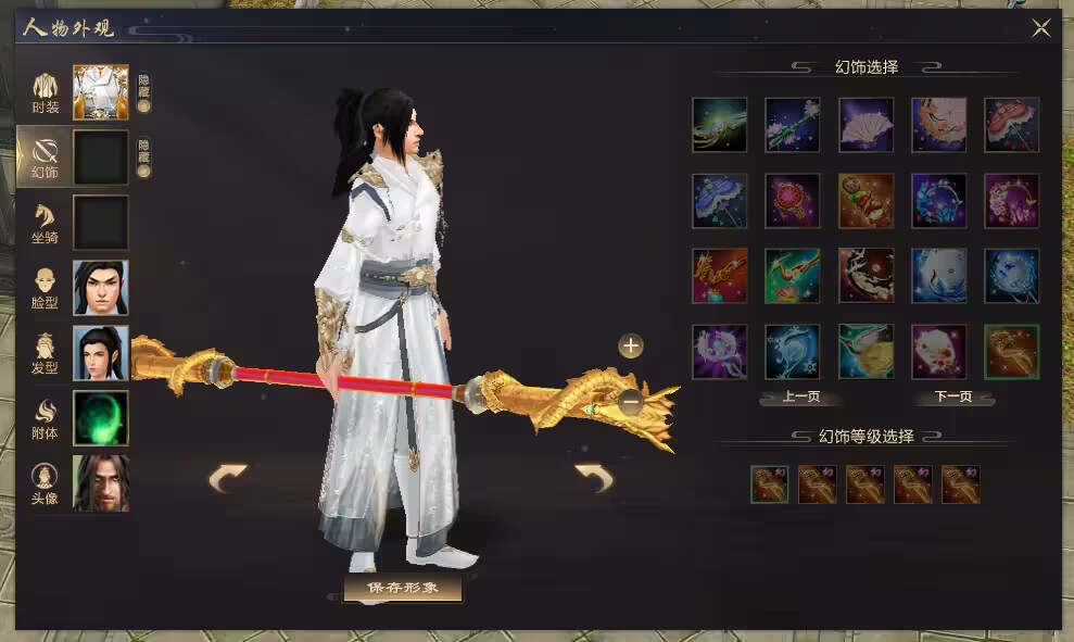 图片[5] 发卡网创- 首码创想天龙八部经典版 入梦吟最终版—星盘 无字谱名士 大背包 内置GM工具 VM一键端 发卡网创- 首码创想网创资源