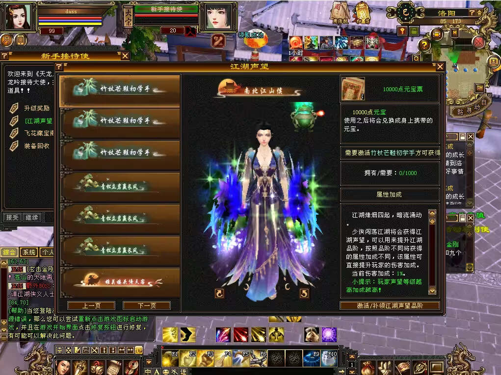 图片[8] 发卡网创- 首码创想怀旧天龙 武道二重大背包 穷奇兽魂 强化穿刺 门派80技能 VM一键端 发卡网创- 首码创想网创资源