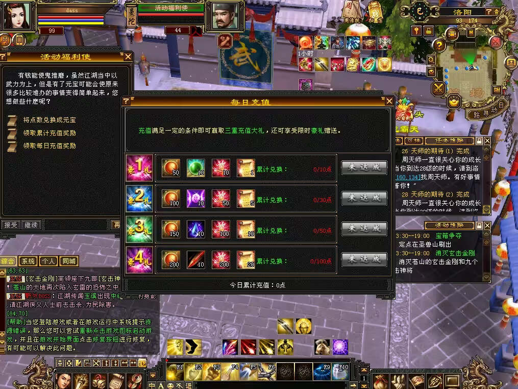 图片[4] 发卡网创- 首码创想怀旧天龙 武道二重大背包 穷奇兽魂 强化穿刺 门派80技能 VM一键端 发卡网创- 首码创想网创资源