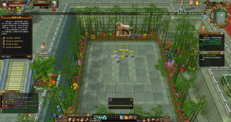 图片[13] 发卡网创- 首码创想怀旧天龙—曼陀山庄 武道二重 真大背包 雁门论武 新杀星 发卡网创- 首码创想网创资源