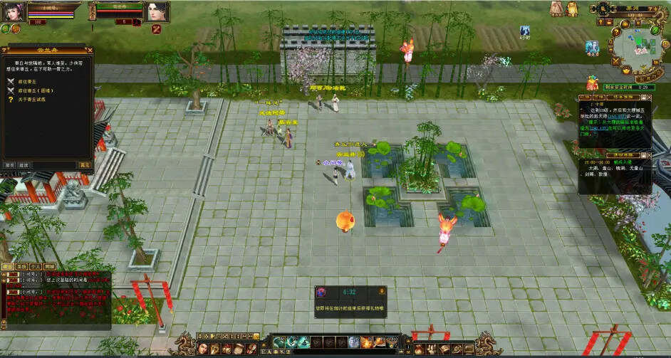 图片[8] 发卡网创- 首码创想怀旧天龙—曼陀山庄 武道二重 真大背包 雁门论武 新杀星 发卡网创- 首码创想网创资源