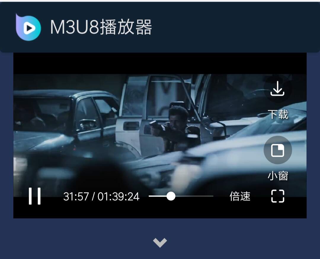 I5看视频轻量视频搜索源码 发卡网创- 首码创想网创资源