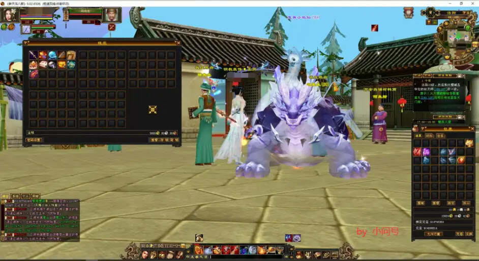 图片[6] 发卡网创- 首码创想怀旧 真实兽魂技能 融合特效 武道修复 四象水月大背包大仓库 发卡网创- 首码创想网创资源