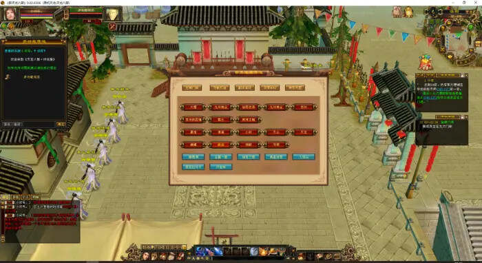 图片[2] 发卡网创- 首码创想天龙八部怀旧 真实兽魂 青丘副本 玄武镜挖宝 兵行四象 大背包大仓库 天宫盒 发卡网创- 首码创想网创资源